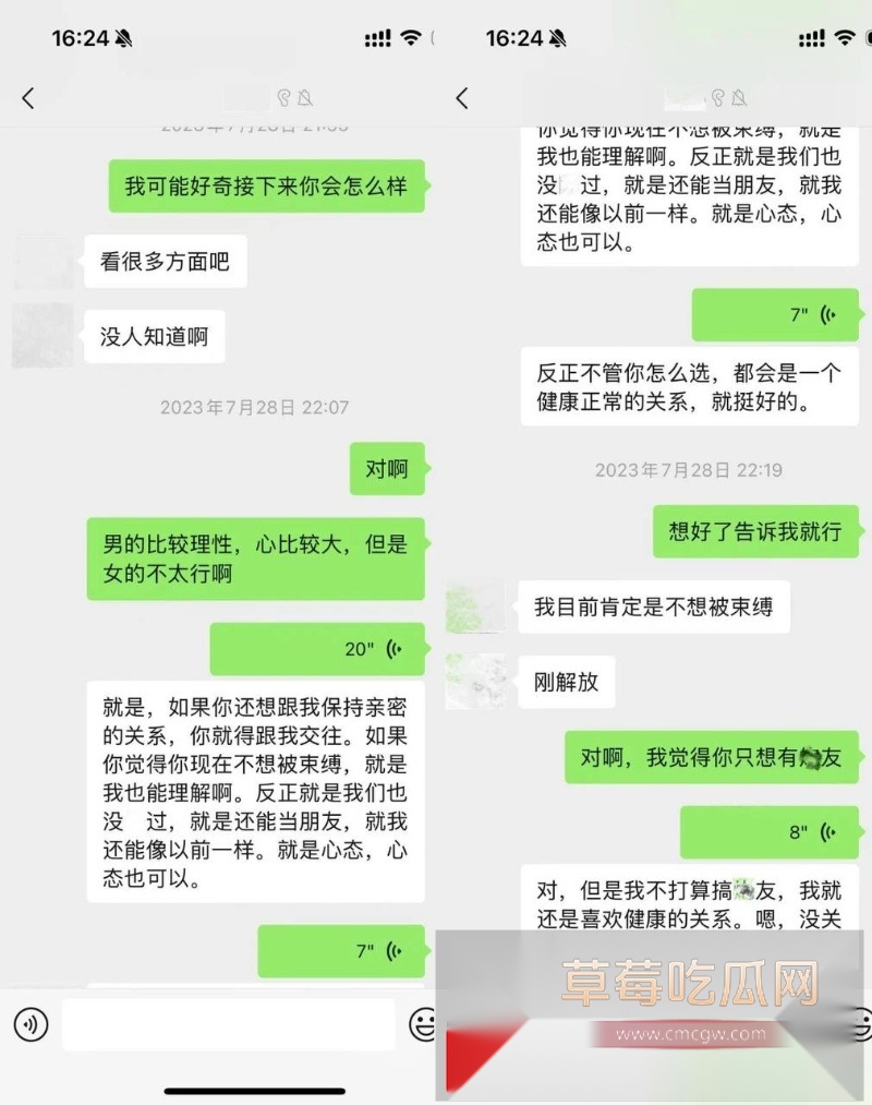 抖音小网红敢敢子的素人前男友约炮美女被美女发文曝光 称渣男喜欢玩3p 结果不幸自己与渣男的私密视频被同步曝光于网络！ 8
