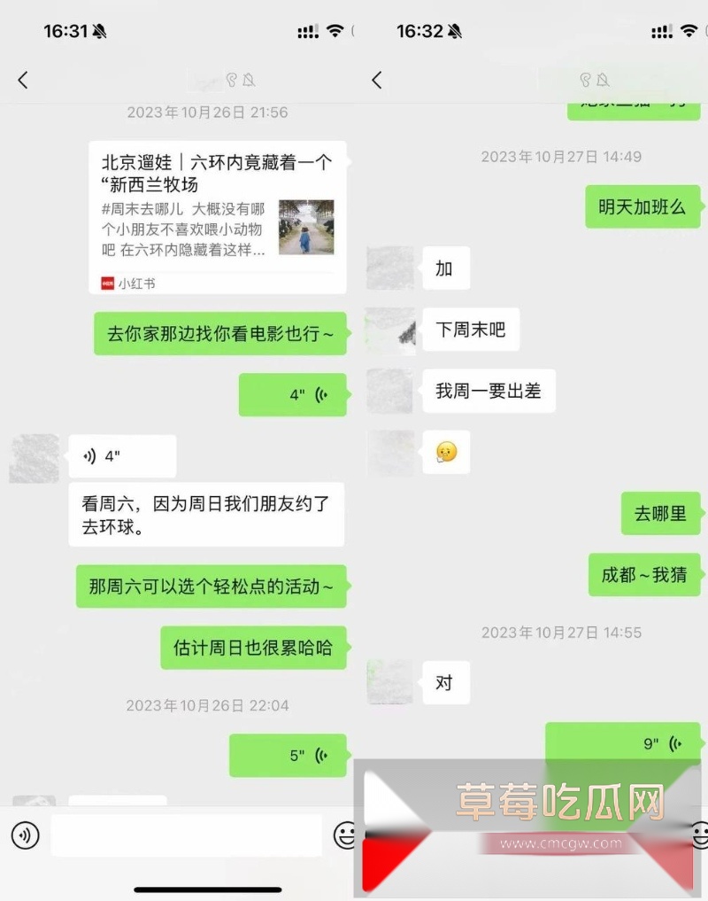 抖音小网红敢敢子的素人前男友约炮美女被美女发文曝光 称渣男喜欢玩3p 结果不幸自己与渣男的私密视频被同步曝光于网络！ 9