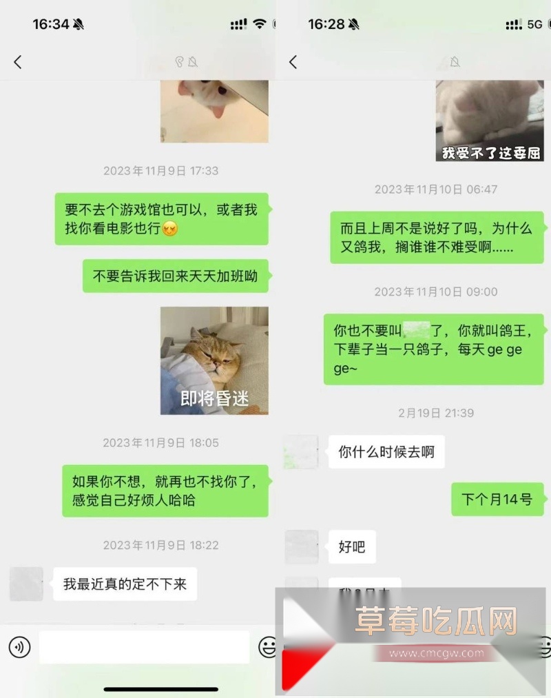 抖音小网红敢敢子的素人前男友约炮美女被美女发文曝光 称渣男喜欢玩3p 结果不幸自己与渣男的私密视频被同步曝光于网络！ 10