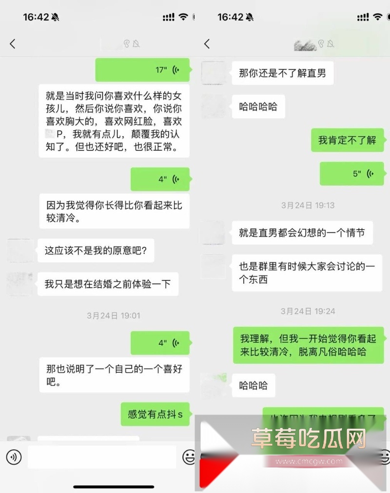 抖音小网红敢敢子的素人前男友约炮美女被美女发文曝光 称渣男喜欢玩3p 结果不幸自己与渣男的私密视频被同步曝光于网络！ 13