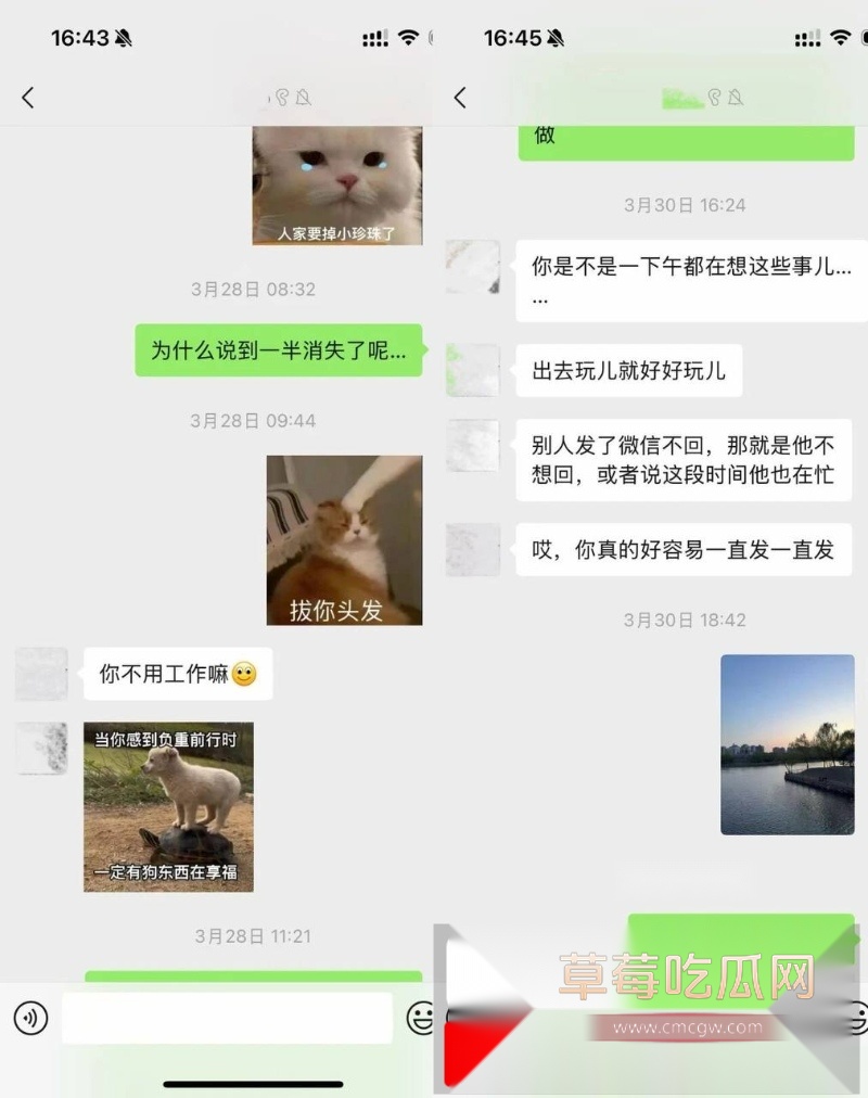 抖音小网红敢敢子的素人前男友约炮美女被美女发文曝光 称渣男喜欢玩3p 结果不幸自己与渣男的私密视频被同步曝光于网络！ 14