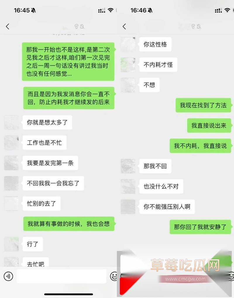 抖音小网红敢敢子的素人前男友约炮美女被美女发文曝光 称渣男喜欢玩3p 结果不幸自己与渣男的私密视频被同步曝光于网络！ 15
