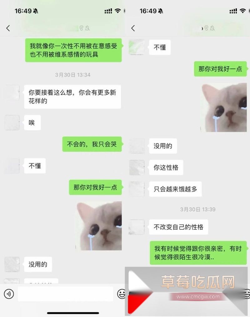 抖音小网红敢敢子的素人前男友约炮美女被美女发文曝光 称渣男喜欢玩3p 结果不幸自己与渣男的私密视频被同步曝光于网络！ 16