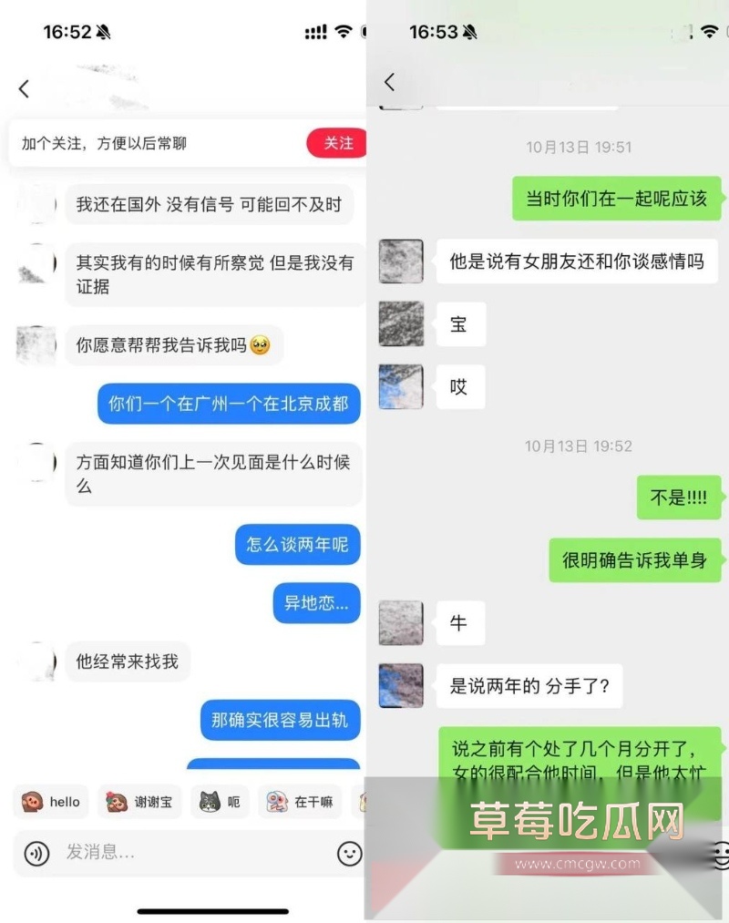 抖音小网红敢敢子的素人前男友约炮美女被美女发文曝光 称渣男喜欢玩3p 结果不幸自己与渣男的私密视频被同步曝光于网络！ 19