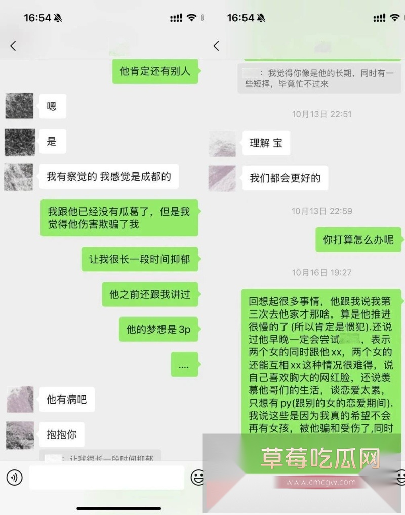 抖音小网红敢敢子的素人前男友约炮美女被美女发文曝光 称渣男喜欢玩3p 结果不幸自己与渣男的私密视频被同步曝光于网络！ 23