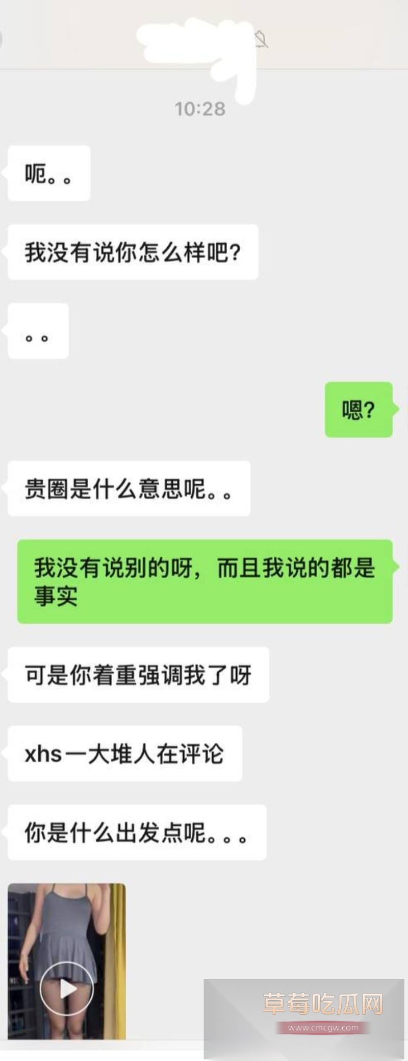 抖音小网红敢敢子的素人前男友约炮美女被美女发文曝光 称渣男喜欢玩3p 结果不幸自己与渣男的私密视频被同步曝光于网络！ 24