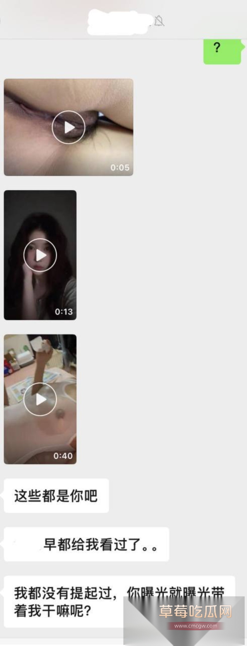 抖音小网红敢敢子的素人前男友约炮美女被美女发文曝光 称渣男喜欢玩3p 结果不幸自己与渣男的私密视频被同步曝光于网络！ 26