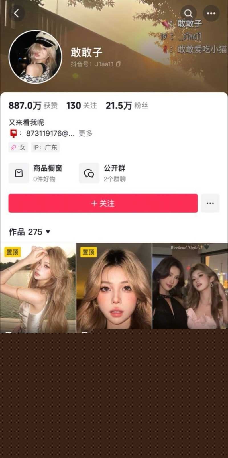 抖音小网红敢敢子的素人前男友约炮美女被美女发文曝光 称渣男喜欢玩3p 结果不幸自己与渣男的私密视频被同步曝光于网络！ 31