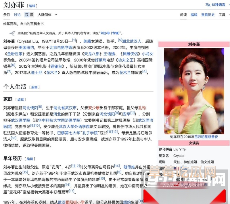 photo120251118225938W800px