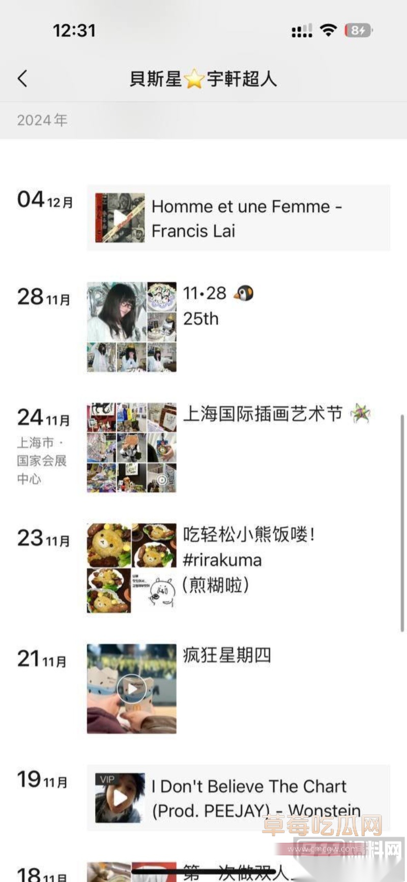 河南小美女吴慧慧 12 河南小美女吴慧慧 12