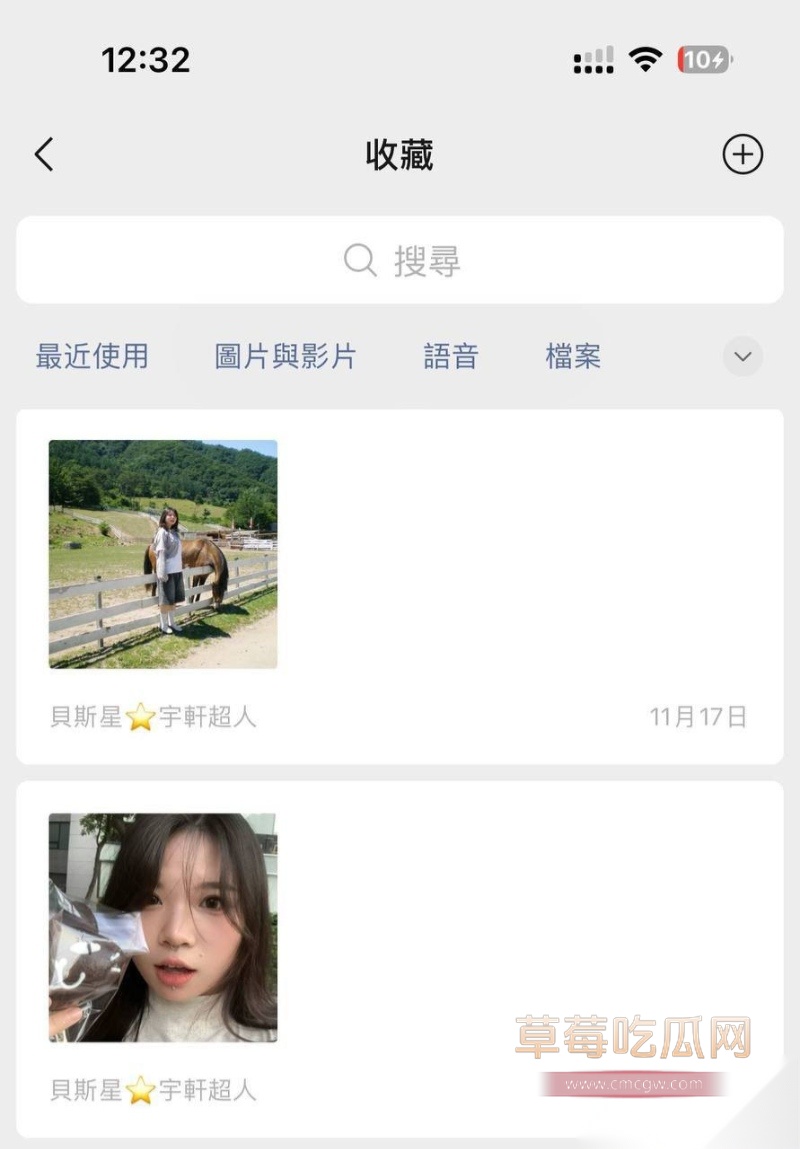 河南小美女吴慧慧 14 河南小美女吴慧慧 14