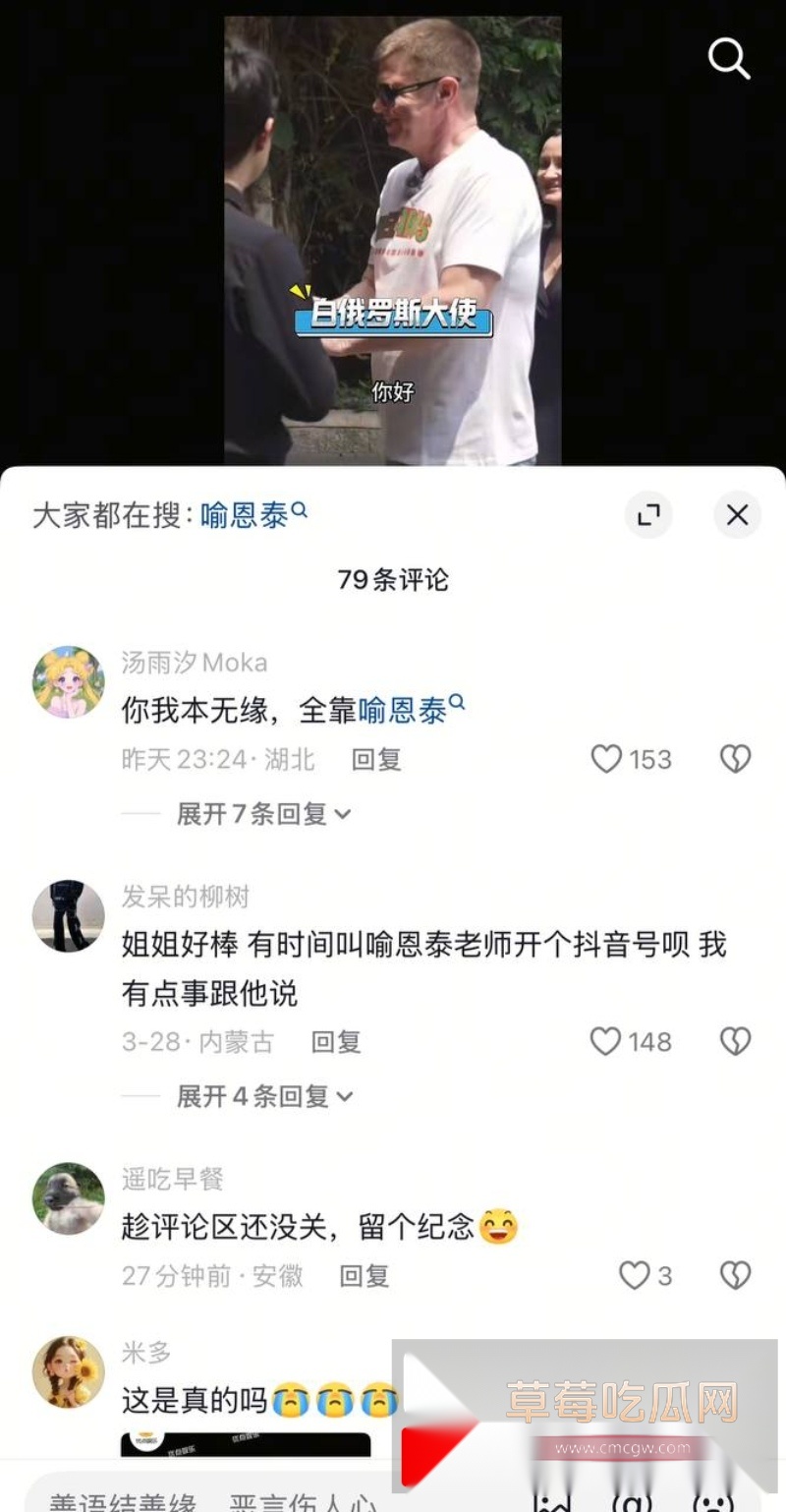 吕秀才喻恩泰的老婆史林子出轨约炮多男事件冲上热搜 骚货的撩骚记录和风骚约啪视频被同步po到了网上！ 1
