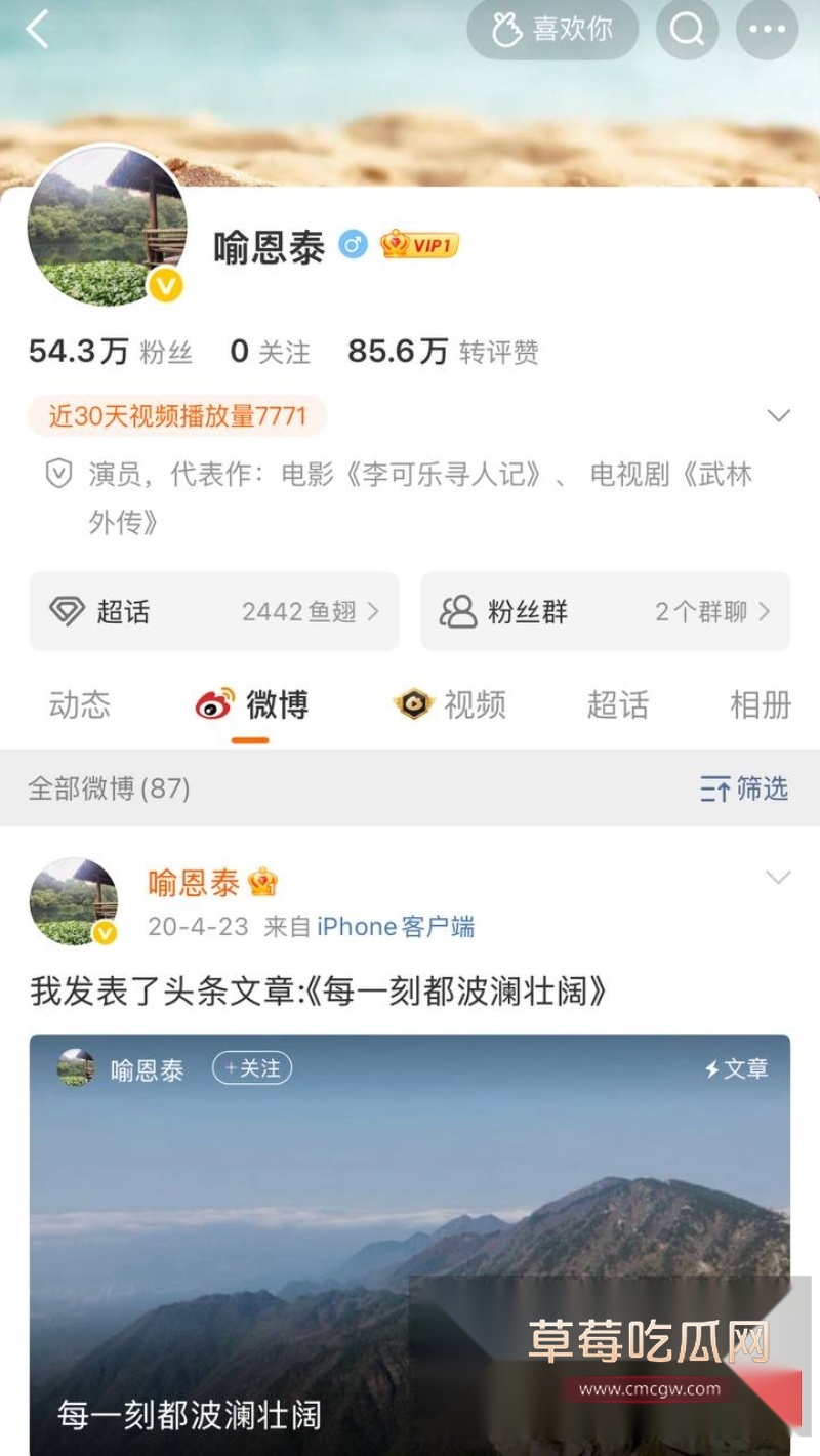 吕秀才喻恩泰的老婆史林子出轨约炮多男事件冲上热搜 骚货的撩骚记录和风骚约啪视频被同步po到了网上！ 4