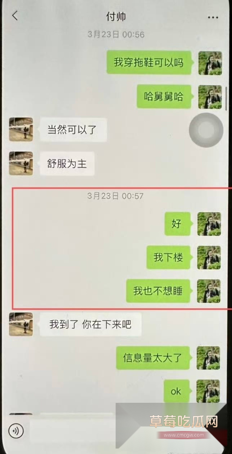 吕秀才喻恩泰的老婆史林子出轨约炮多男事件冲上热搜 骚货的撩骚记录和风骚约啪视频被同步po到了网上！ 12