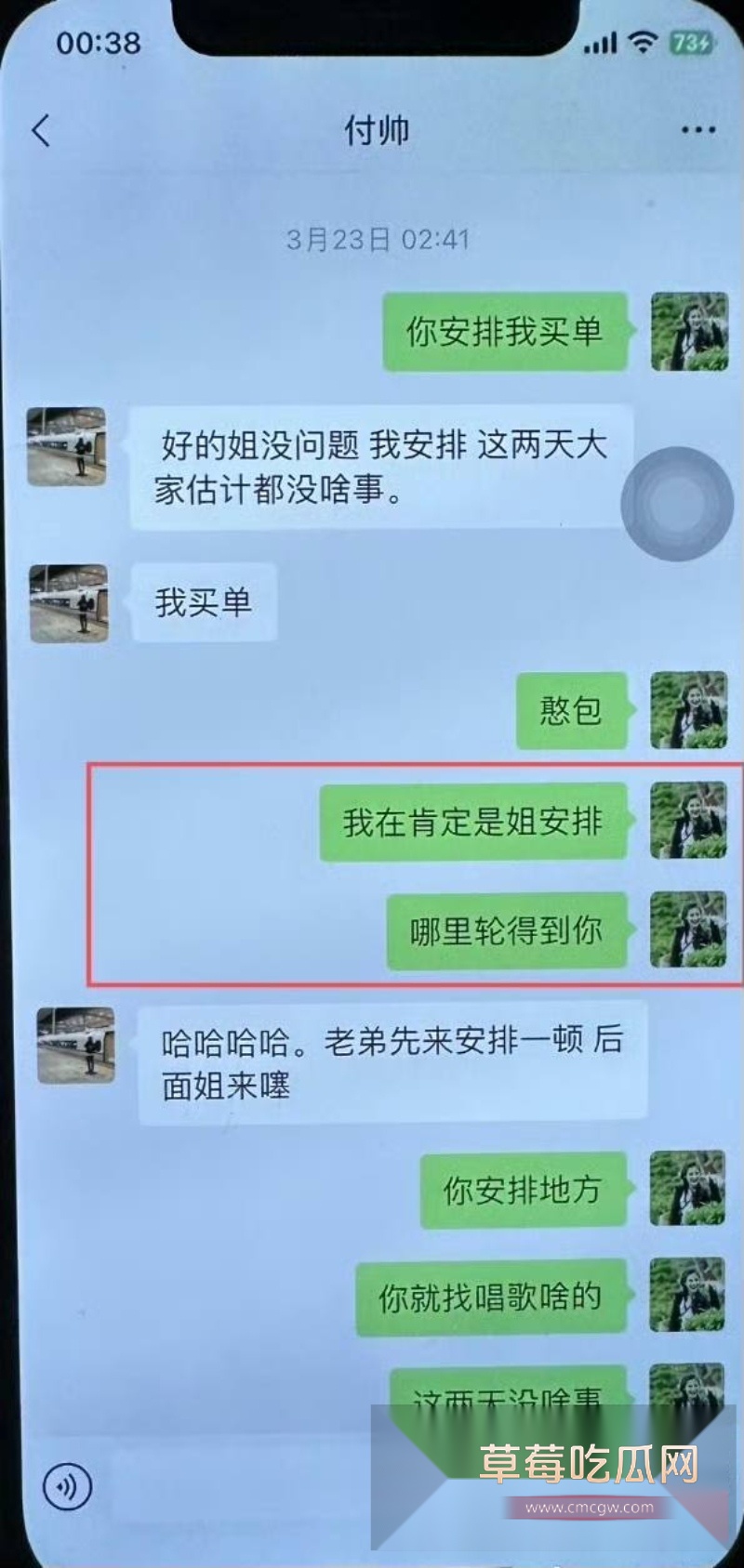 吕秀才喻恩泰的老婆史林子出轨约炮多男事件冲上热搜 骚货的撩骚记录和风骚约啪视频被同步po到了网上！ 13