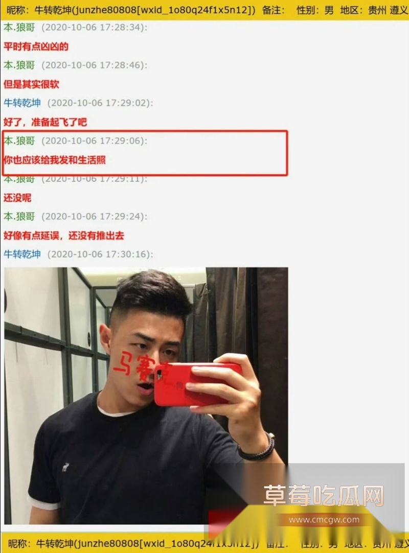 吕秀才喻恩泰的老婆史林子出轨约炮多男事件冲上热搜 骚货的撩骚记录和风骚约啪视频被同步po到了网上！ 23