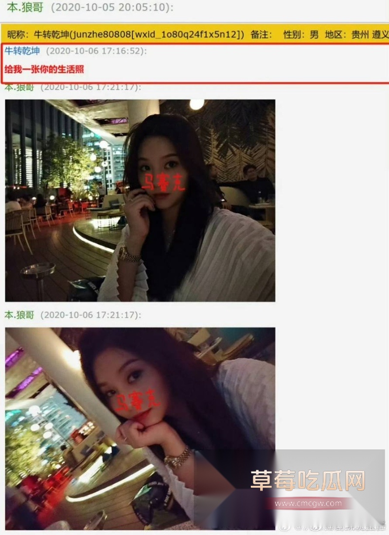 吕秀才喻恩泰的老婆史林子出轨约炮多男事件冲上热搜 骚货的撩骚记录和风骚约啪视频被同步po到了网上！ 25