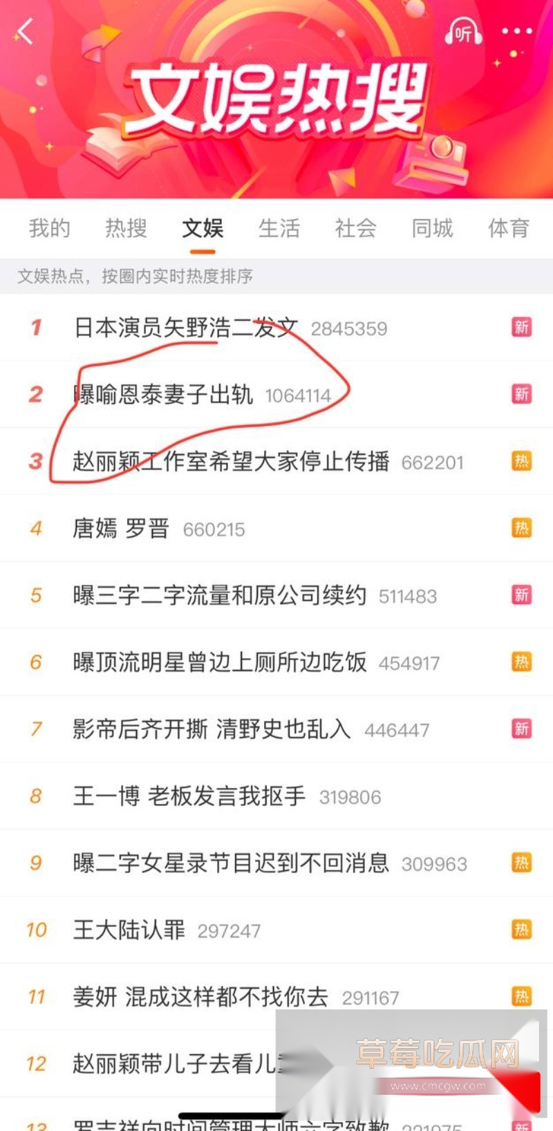 吕秀才喻恩泰的老婆史林子出轨约炮多男事件冲上热搜 骚货的撩骚记录和风骚约啪视频被同步po到了网上！ 32