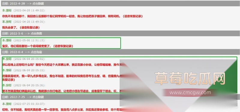 吕秀才喻恩泰的老婆史林子出轨约炮多男事件冲上热搜 骚货的撩骚记录和风骚约啪视频被同步po到了网上！ 33