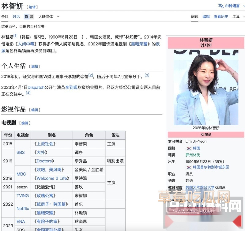 绝美韩国女星林智妍 早期超大尺度车震与床戏视频流出 女神全裸骑乘啪啪温柔亲吻男主鸡巴 现场疑似真枪上阵! 4 绝美韩国女星林智妍 早期超大尺度车震与床戏视频流出 女神全裸骑乘啪啪温柔亲吻男主鸡巴 现场疑似真枪上阵! 4