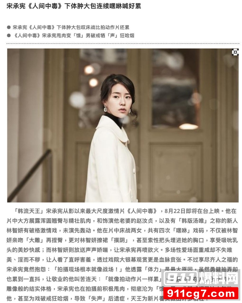 绝美韩国女星林智妍 早期超大尺度车震与床戏视频流出 女神全裸骑乘啪啪温柔亲吻男主鸡巴 现场疑似真枪上阵! 6 绝美韩国女星林智妍 早期超大尺度车震与床戏视频流出 女神全裸骑乘啪啪温柔亲吻男主鸡巴 现场疑似真枪上阵! 6