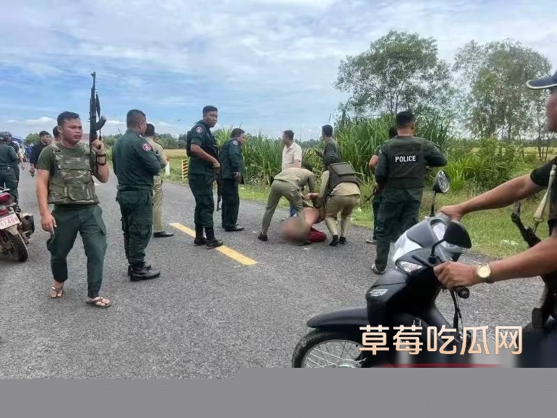 直击抓捕越狱罪犯现场 柬埔寨一女子为爱携五名同伙在囚车押解罪犯途中暴力营救一男囚徒 其溃逃过程中被警方现场抓获！ 4