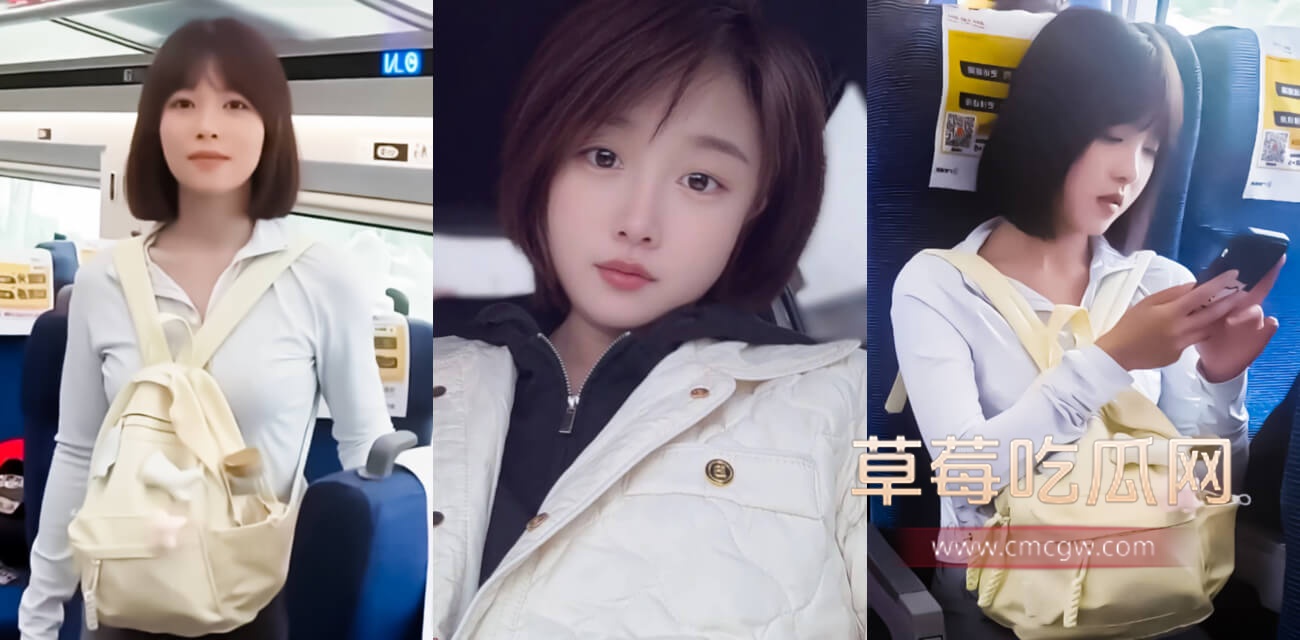 高铁短发女孩.jpg