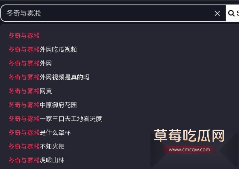 抖音50w粉丝网红 冬奇与雾凇 被网友扒出曾在外网下海 其大尺度露奶直播太顶太刺激! 3 抖音50w粉丝网红 冬奇与雾凇 被网友扒出曾在外网下海 其大尺度露奶直播太顶太刺激! 3