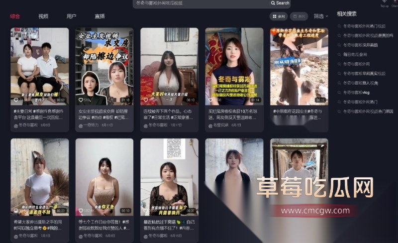 抖音50w粉丝网红 冬奇与雾凇 被网友扒出曾在外网下海 其大尺度露奶直播太顶太刺激! 4 抖音50w粉丝网红 冬奇与雾凇 被网友扒出曾在外网下海 其大尺度露奶直播太顶太刺激! 4