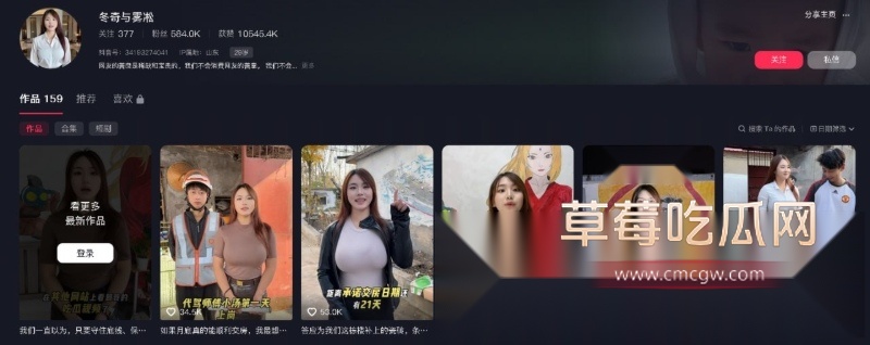 抖音50w粉丝网红 冬奇与雾凇 被网友扒出曾在外网下海 其大尺度露奶直播太顶太刺激! 5 抖音50w粉丝网红 冬奇与雾凇 被网友扒出曾在外网下海 其大尺度露奶直播太顶太刺激! 5