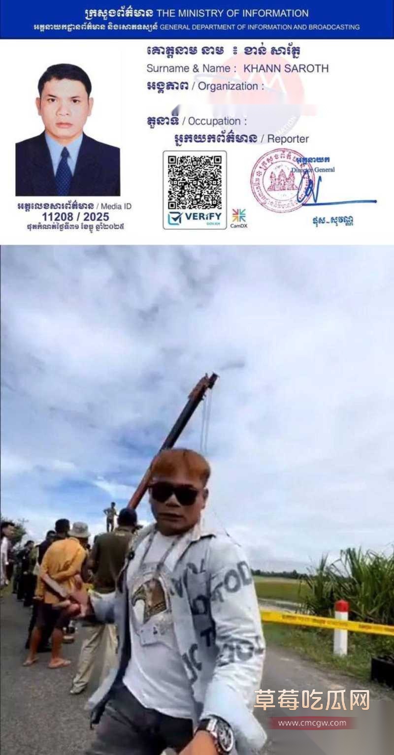 越南大嫂冯静劫柬埔寨囚车案后续 为爱勇劫法场的大嫂在救出男友后被警方抓获 现场采访记者不知意欲何为竟对大嫂动手动脚! 3 越南大嫂冯静劫柬埔寨囚车案后续 为爱勇劫法场的大嫂在救出男友后被警方抓获 现场采访记者不知意欲何为竟对大嫂动手动脚! 3