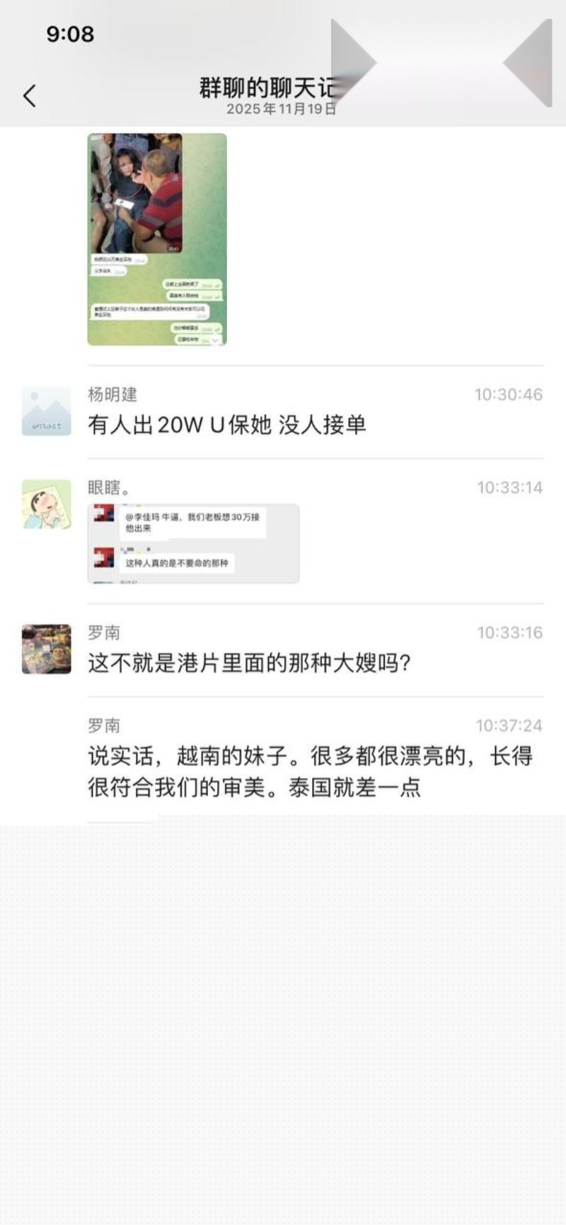 柬埔寨劫囚女子让一众网友歌颂1 柬埔寨劫囚女子让一众网友歌颂1