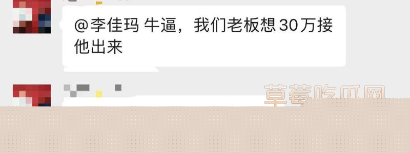 柬埔寨劫囚女子让一众网友歌颂2 柬埔寨劫囚女子让一众网友歌颂2