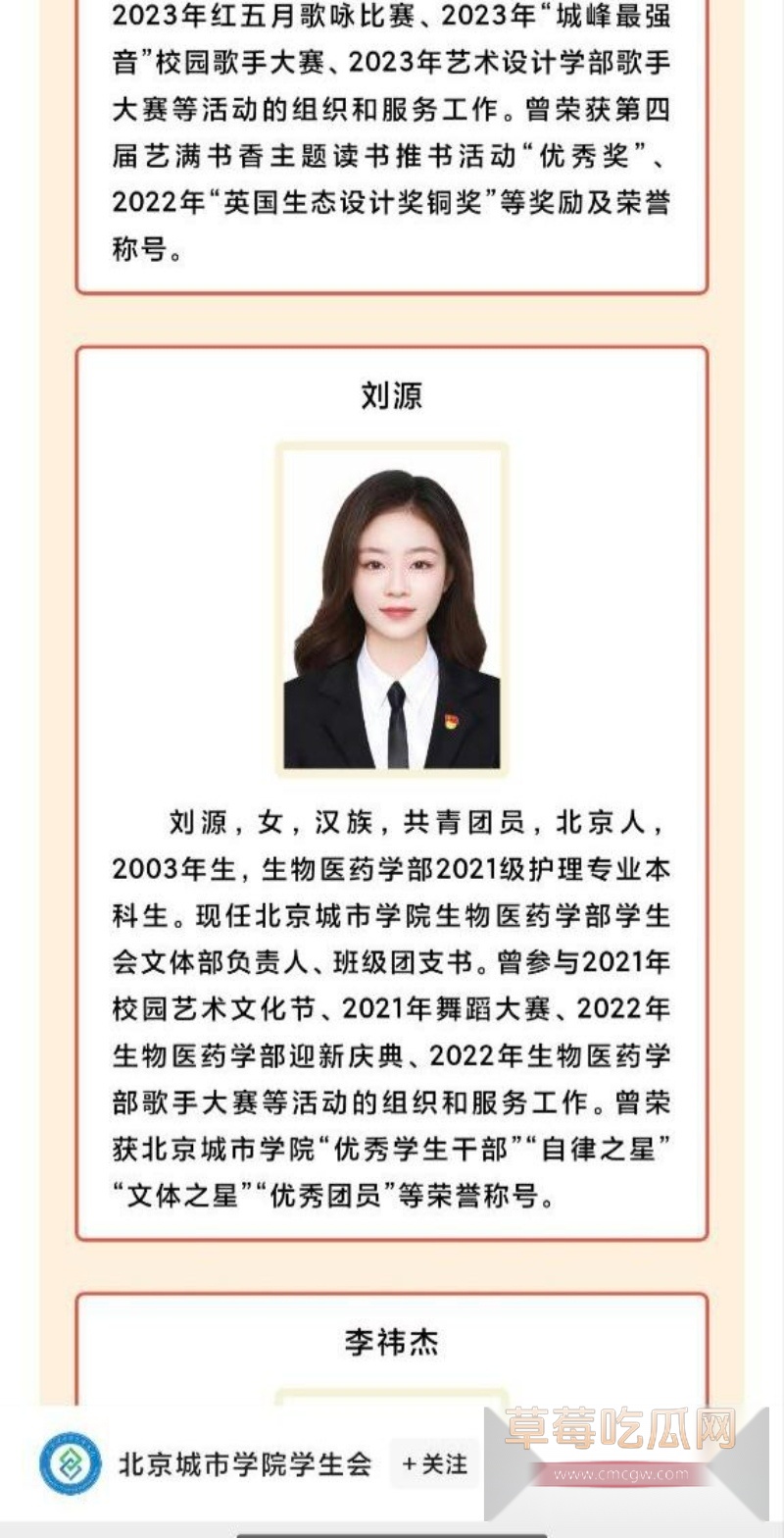 医院值班室护士服被撕 12 医院值班室护士服被撕 12