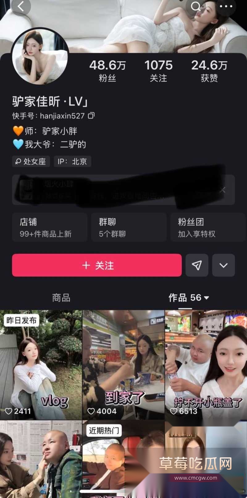 快手1150w粉丝大网红老狗前妻白羽直播控诉老狗不仅出轨女徒 18