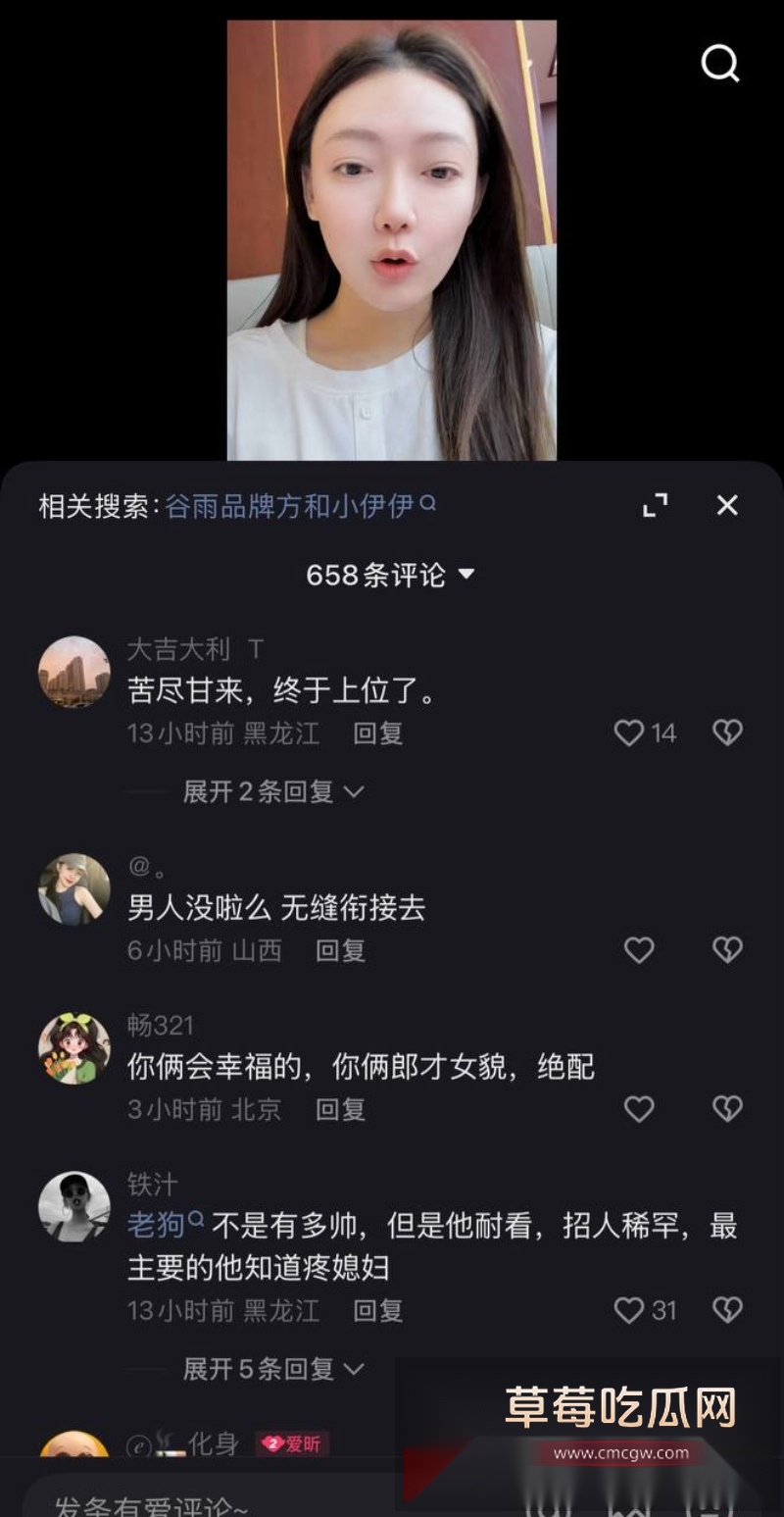 快手1150w粉丝大网红老狗前妻白羽直播控诉老狗不仅出轨女徒 20