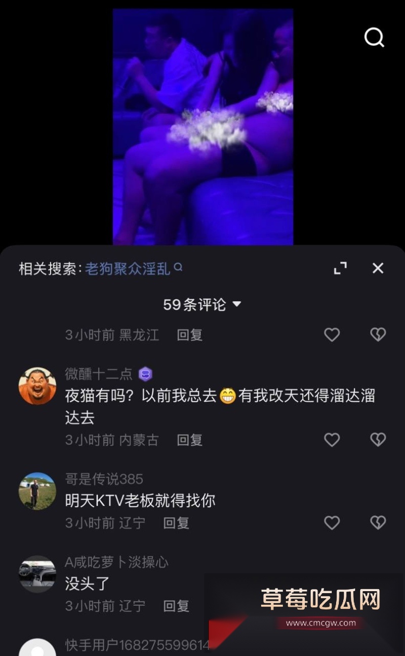 快手1150w粉丝大网红老狗前妻白羽直播控诉老狗不仅出轨女徒 24