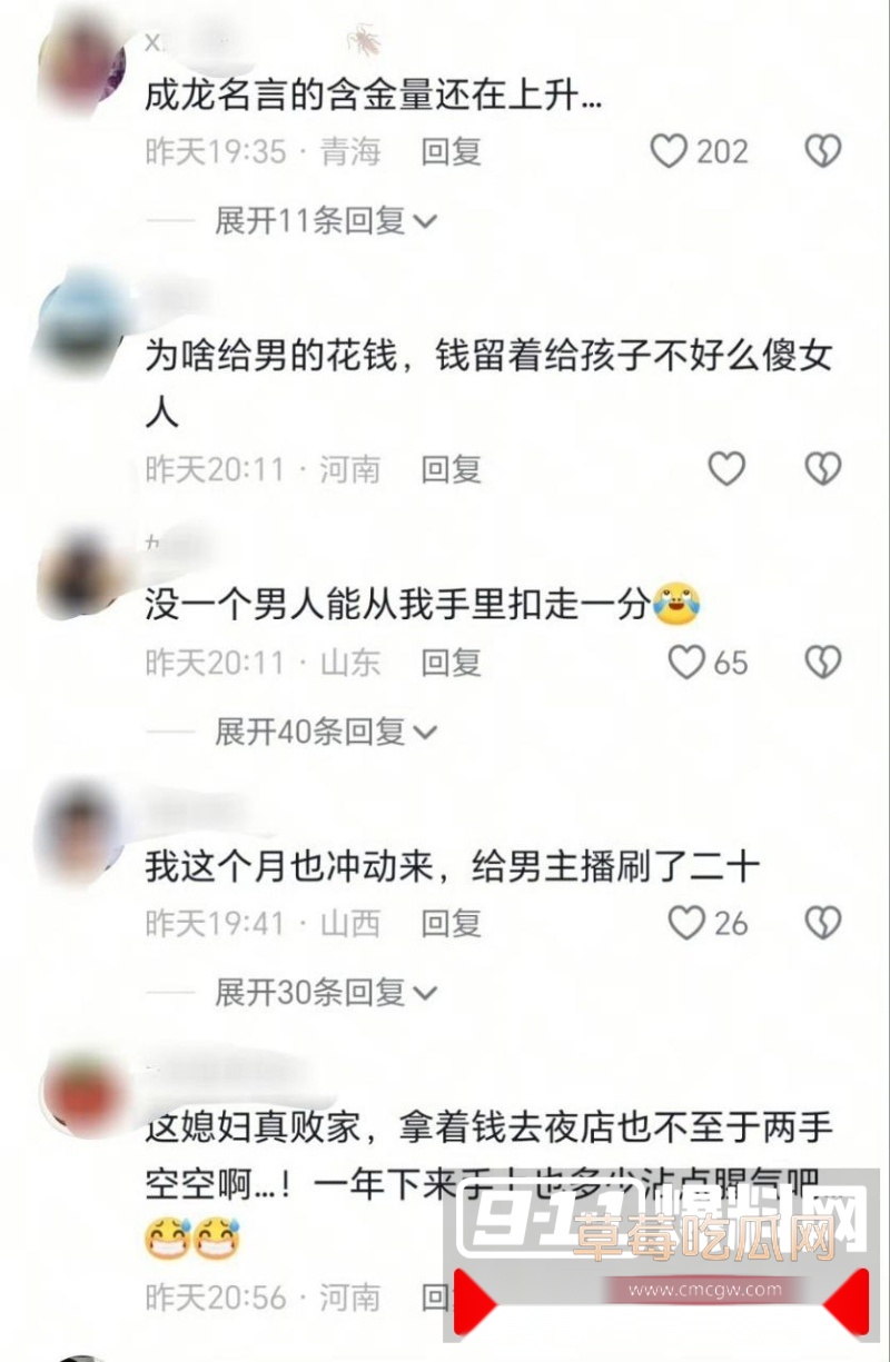 郑州刘先生8年时间昼夜跑长途赚110万交妻子保管 2