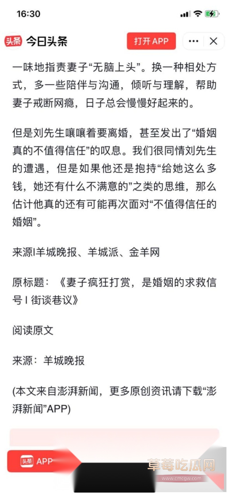 郑州刘先生8年时间昼夜跑长途赚110万交妻子保管 12