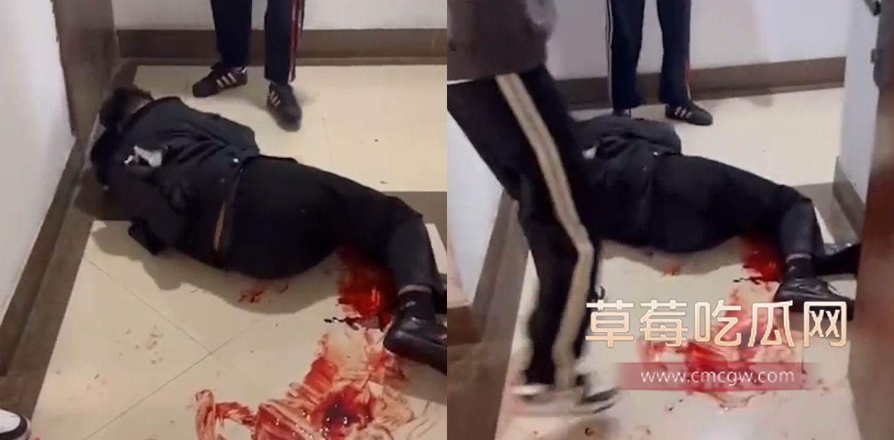 捅人事件.jpg 捅人事件.jpg