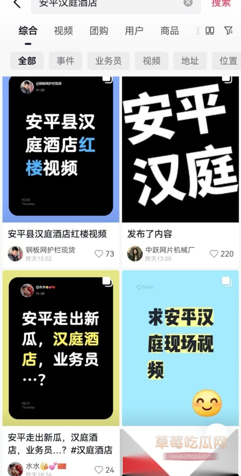 安平汉庭酒店业务员在汉庭三楼窗口不拉窗帘激情偷情后入被拍 7 安平汉庭酒店业务员在汉庭三楼窗口不拉窗帘激情偷情后入被拍 7