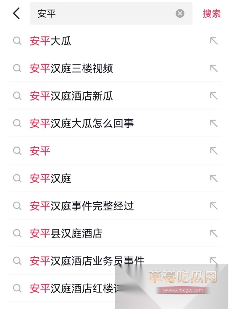 安平汉庭酒店业务员在汉庭三楼窗口不拉窗帘激情偷情后入被拍 8 安平汉庭酒店业务员在汉庭三楼窗口不拉窗帘激情偷情后入被拍 8