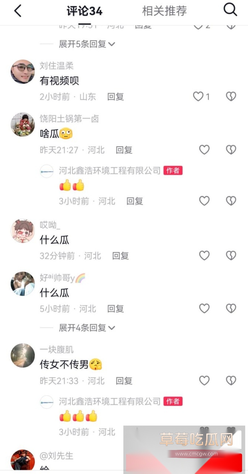 安平汉庭酒店业务员在汉庭三楼窗口不拉窗帘激情偷情后入被拍 9 安平汉庭酒店业务员在汉庭三楼窗口不拉窗帘激情偷情后入被拍 9