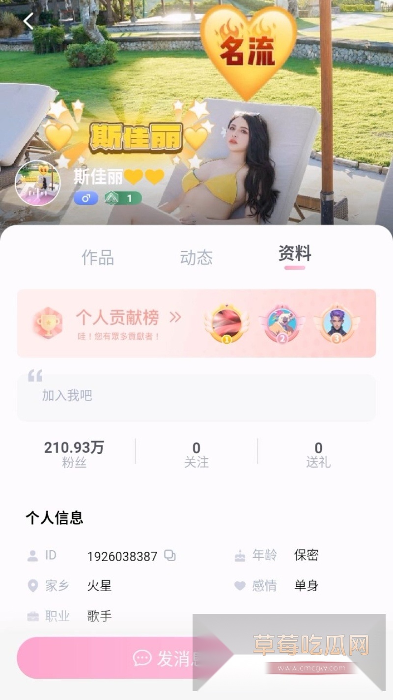 极品模特下海斯佳丽下海 8