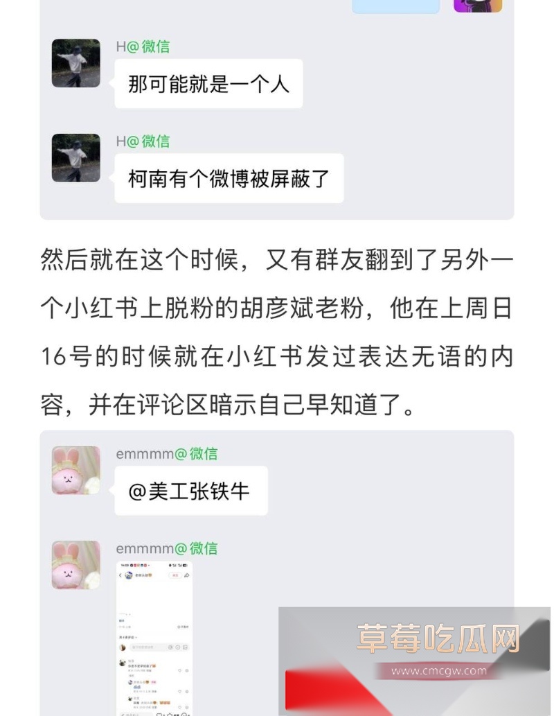 胡彦斌与易梦玲接吻视频曝光 8