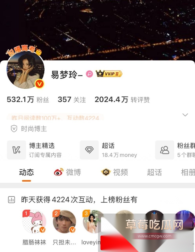 胡彦斌与易梦玲接吻视频曝光 17