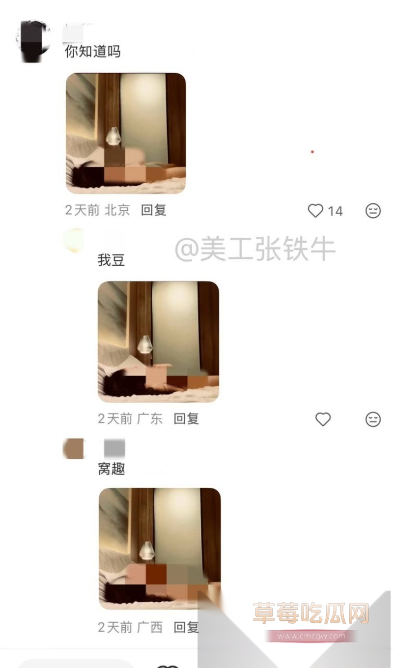 胡彦斌与易梦玲接吻视频曝光 18