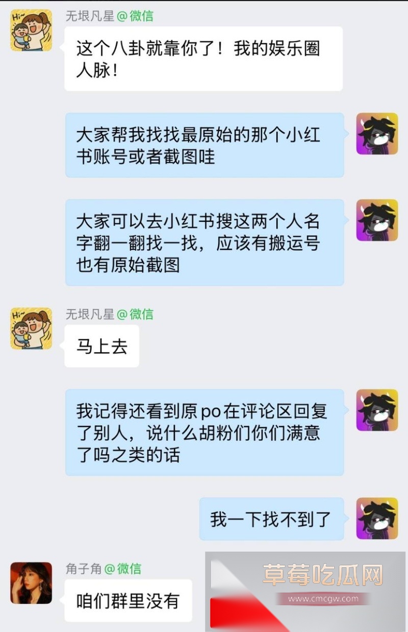 胡彦斌与易梦玲接吻视频曝光 24
