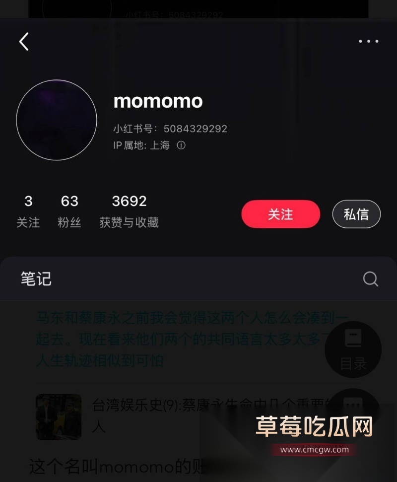 胡彦斌与易梦玲接吻视频曝光 26