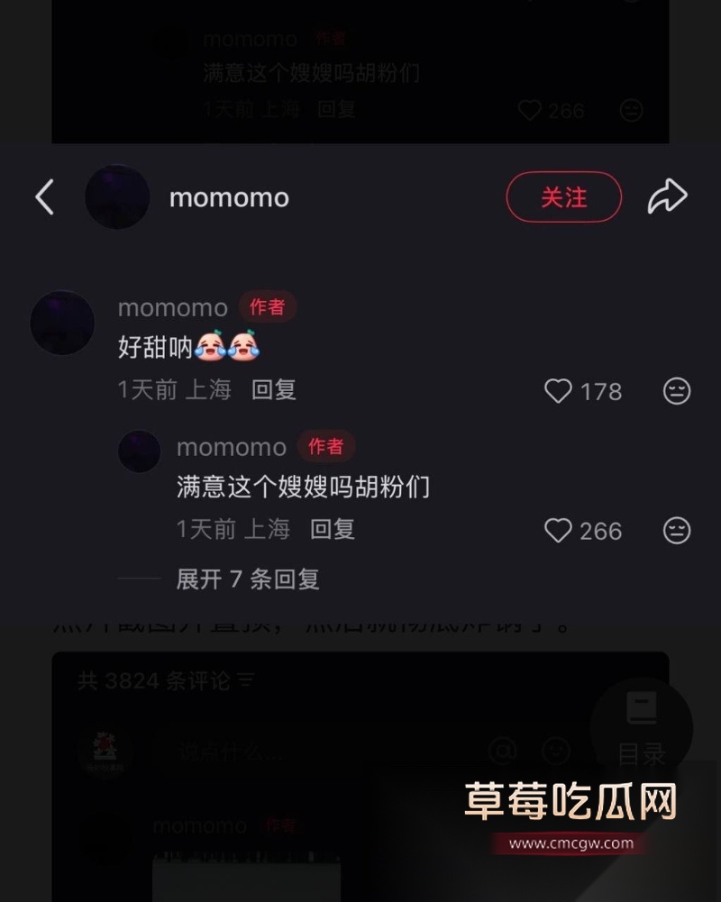 胡彦斌与易梦玲接吻视频曝光 27